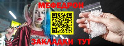 бошки Шелехов