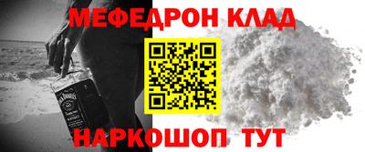 mdma Шебекино