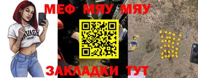 mdma Шебекино