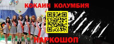 apvp Шахты