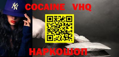 бошки Шелехов