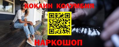 mdma Шебекино