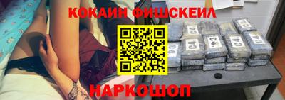 бошки Шелехов