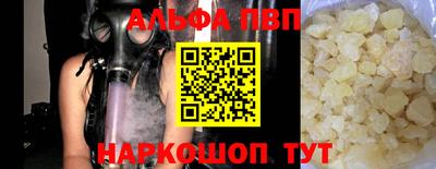 бошки Шелехов