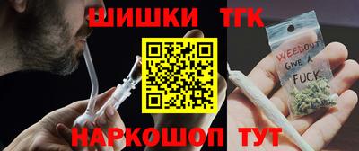 бошки Шелехов
