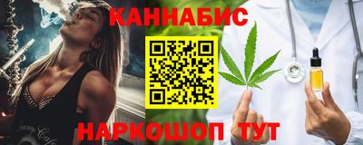 бошки Шелехов
