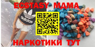 apvp Шахты
