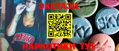 mdma Шебекино