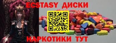 apvp Шахты