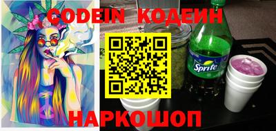 apvp Шахты
