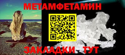 mdma Шебекино