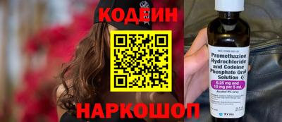бошки Шелехов