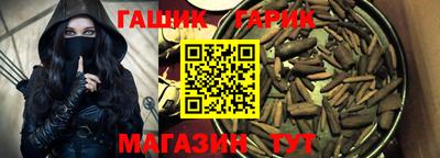 бошки Шелехов
