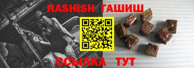 бошки Шелехов