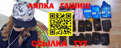бошки Шелехов