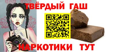 бошки Шелехов