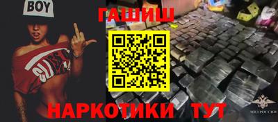 mdma Шебекино