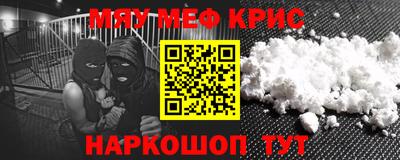 mdma Шебекино
