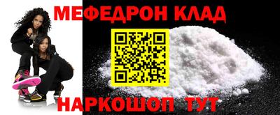 mdma Шебекино