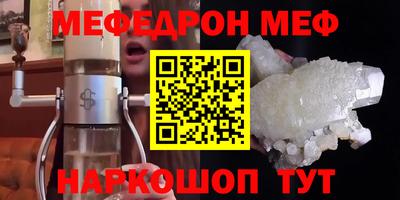 apvp Шахты