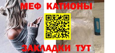 mdma Шебекино