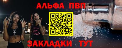 mdma Шебекино