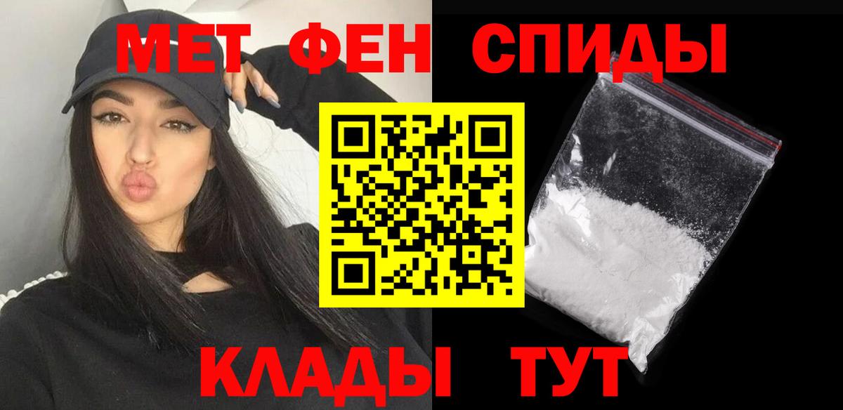 Метамфетамин  Вход с VPN  Асино  Метамфетамин винт 