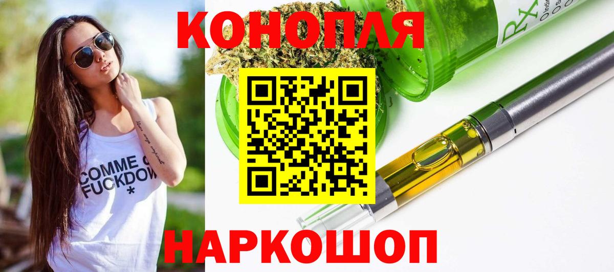 Канабис конопля  Марихуана Amnesia  Асино  Конопля Bruce Banner  МАРИХУАНА LSD WEED  Вход с VPN 
