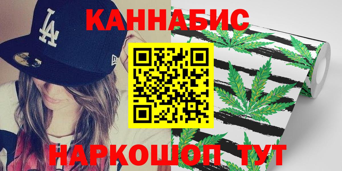 Шишки марихуана план Асино